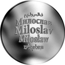 Kedy má meniny Miloslav?